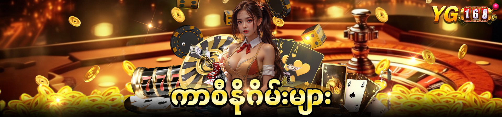 Live Casino Game