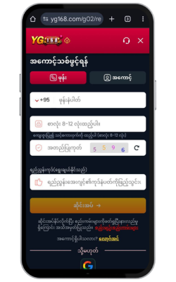 free 5000 slot Myanmar